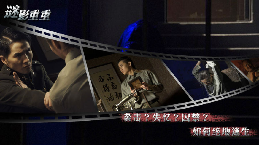 谜影重重游戏内测版 谜影重重游戏内测版
