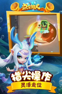 点金猎人折扣平台