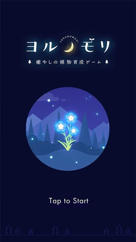 夜之森游戏中文汉化版