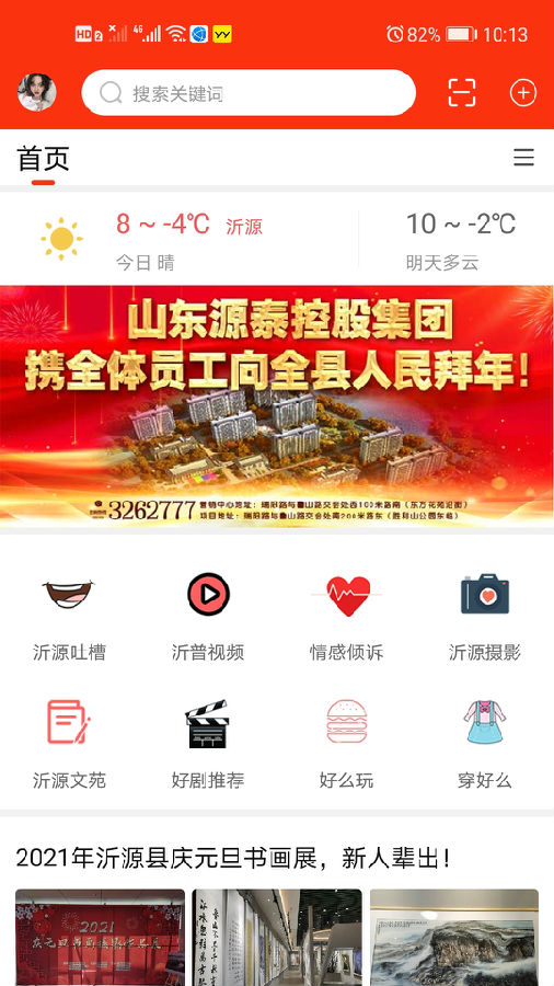 ����Դ�ͻ���