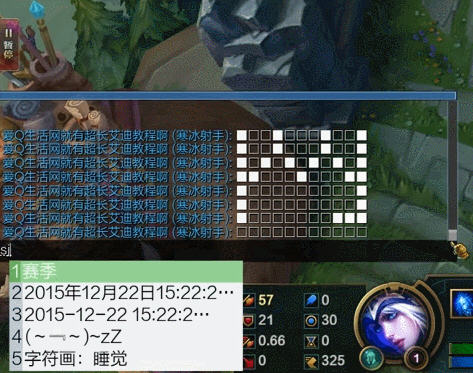 英雄联盟怼人软件 英雄联盟怼人软件