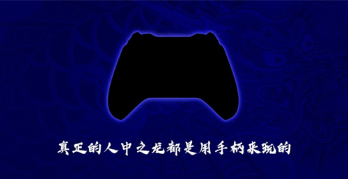 steam如龙7中文补丁 steam如龙7中文补丁