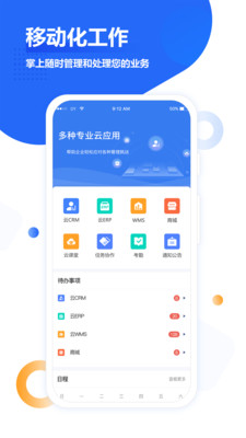 ÷ʩapp