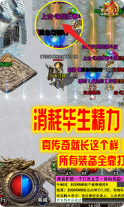 刺沙(冰雪高爆版)