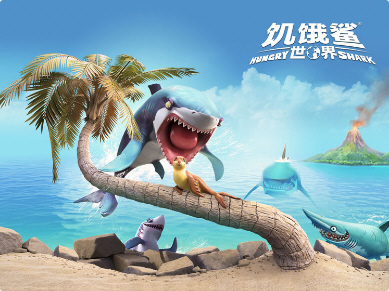 饥饿鲨:世界所有东西都无限的破解版
