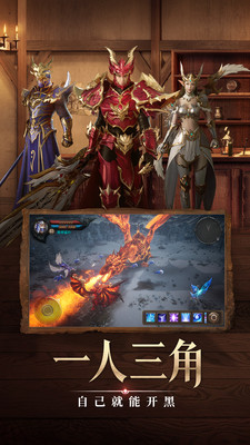 荣耀大天使红雷变态版 荣耀大天使红雷变态版