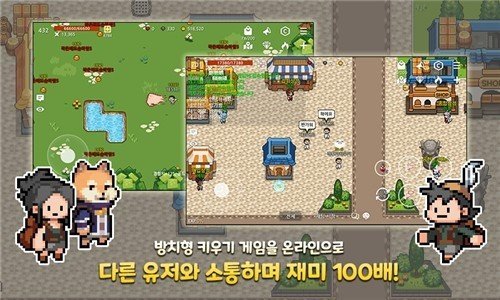 格斗家育成中文汉化版