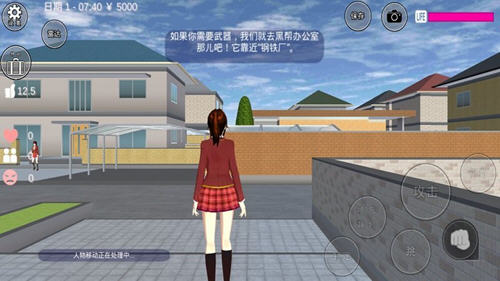 樱花校园模拟器全面更新版