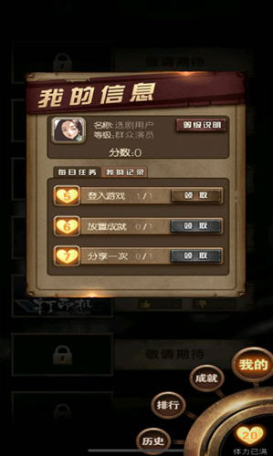 代号Q完整版