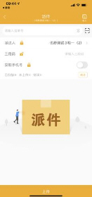 ɨapp