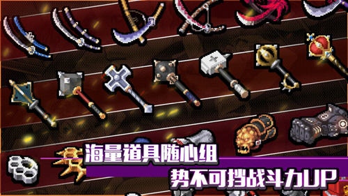 战魂铭人满破版 战魂铭人满破版