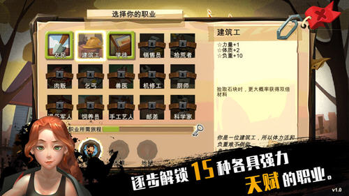 归家异途无尽模式解锁格斗家 归家异途无尽模式解锁格斗家