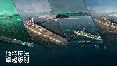 战舰世界闪击战破解版真实有效 战舰世界闪击战破解版真实有效
