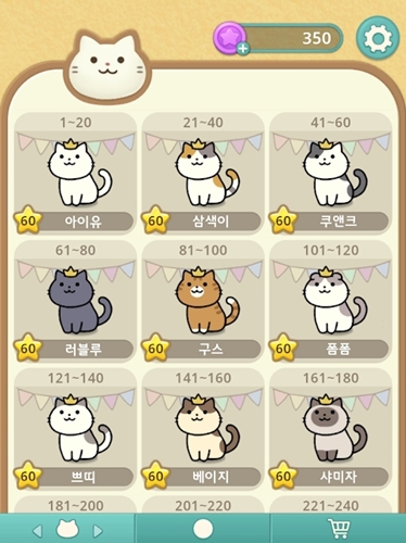 神奇猫咪牙科游戏 神奇猫咪牙科游戏