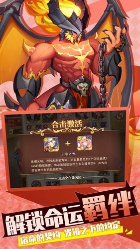 光之圣境放置次元激活码 光之圣境放置次元激活码