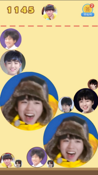 合成大西瓜王俊凯版