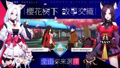 樱都学园抖音渠道服版 樱都学园抖音渠道服版