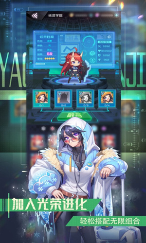妖灵战姬手游魔改版