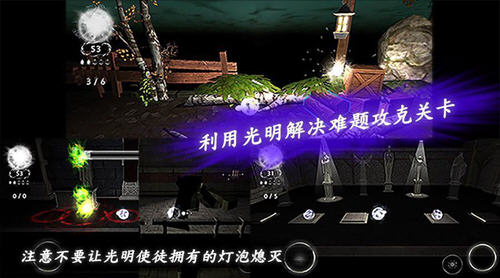 光明冒险无限提示版