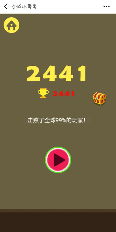 合成小葡萄链接 合成小葡萄链接