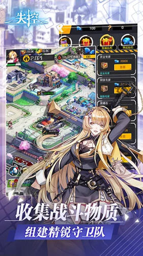 学姐军团zgirls国服破解版 学姐军团zgirls国服破解版