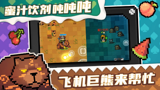 无邪魔极天道破解游戏元气骑士寒假版 无邪魔极天道破解游戏元气骑士寒假版