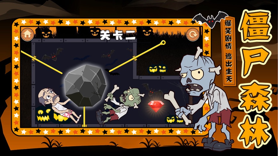 逃你大爷真正安卓版 逃你大爷真正安卓版