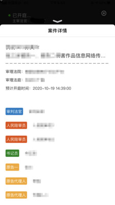 云晤app登录码2.5.24最新版截图3