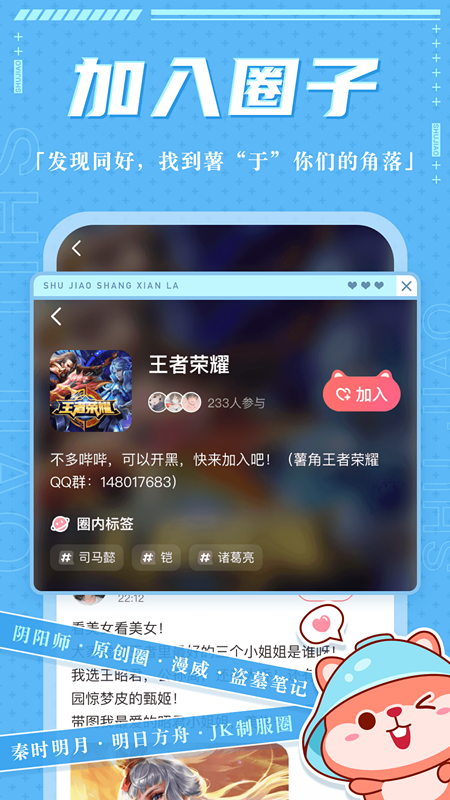 app罻ƽ̨1.1.2¿ͻ˽ͼ3