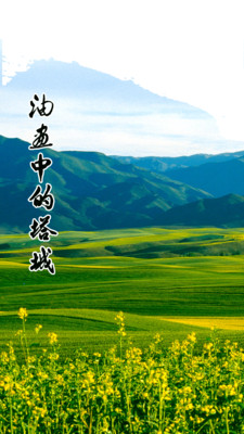 Ǻõطappʽv2.0.3׿ͼ1
