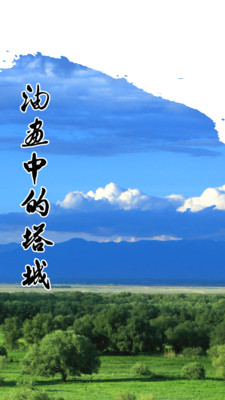 Ǻõطappʽv2.0.3׿ͼ2