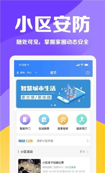 ݳ֮app°v1.0.1׿ͼ1