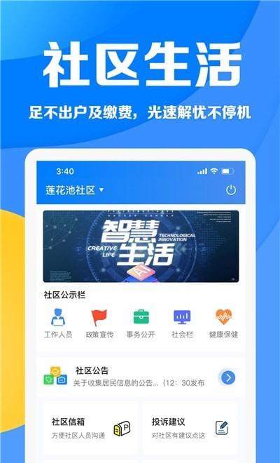 ݳ֮app°v1.0.1׿ͼ2