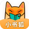 小书狐APP手机阅读1.4.0.850破解版
