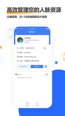 ÷ʩappv1.0.0׿ͼ0