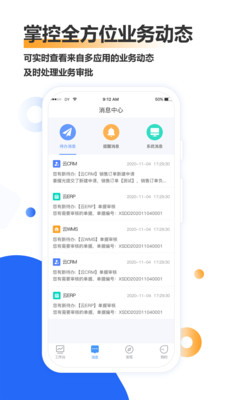÷ʩappv1.0.0׿ͼ1