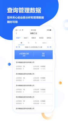 ÷ʩappv1.0.0׿ͼ2