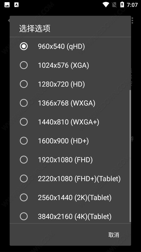 PGT+Լƽ0.19.1Ѱͼ0