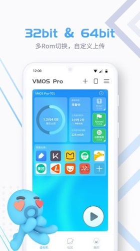 VMOS Pro(vmosproƽ)2.9.8ûԱͼ0