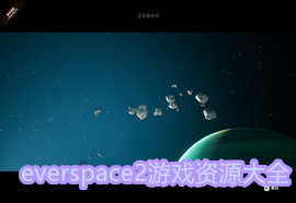 everspace2_everspace2 steam_everspace2