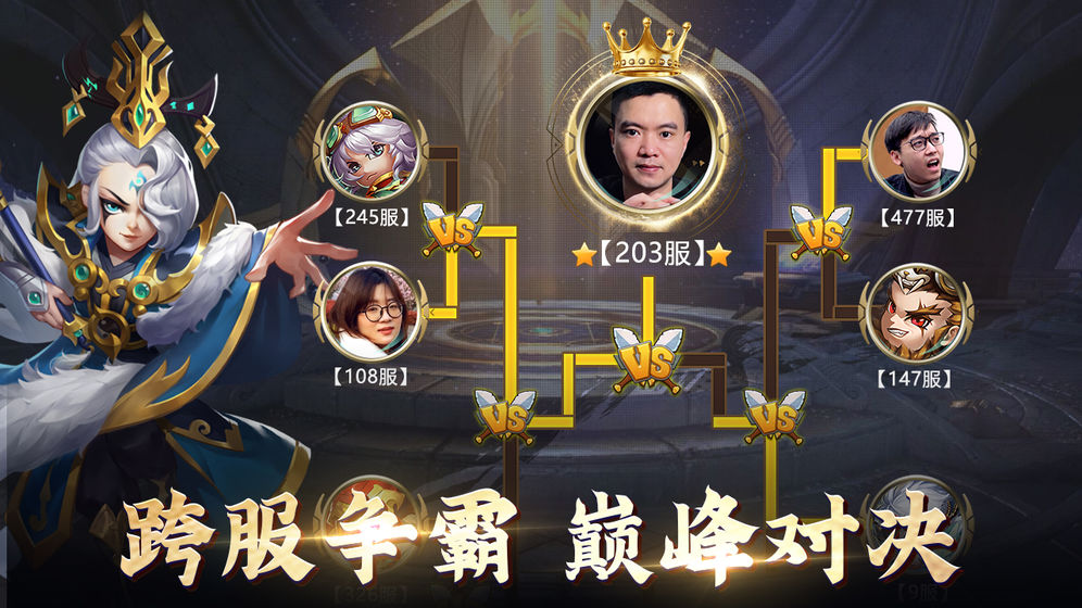 ʦ벼°Ϸ8.5.8׿ͼ2