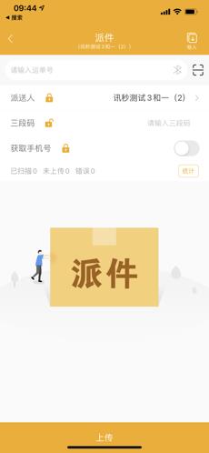 ɨapp1.0ƻͼ1
