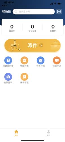 ɨapp1.0ƻͼ2