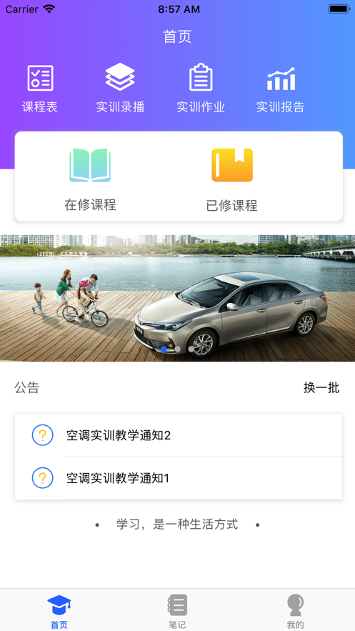 ʵѵappǩ1.0.1ͼ0