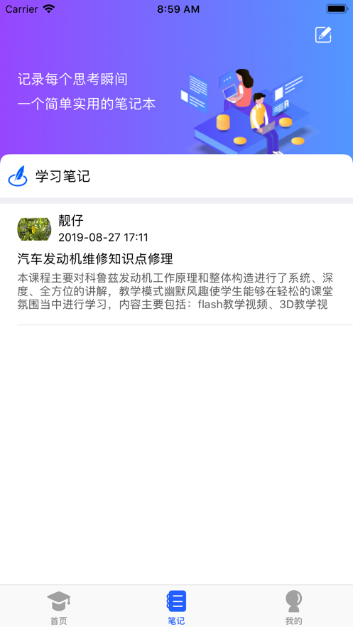 ʵѵappǩ1.0.1ͼ1