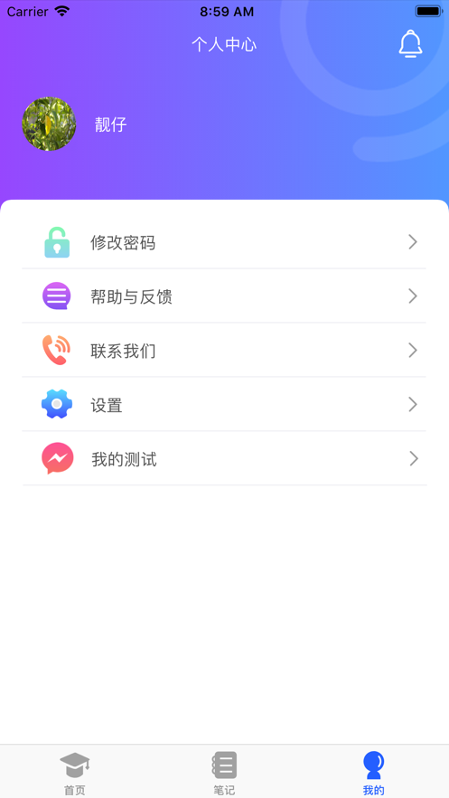 ʵѵappǩ1.0.1ͼ2