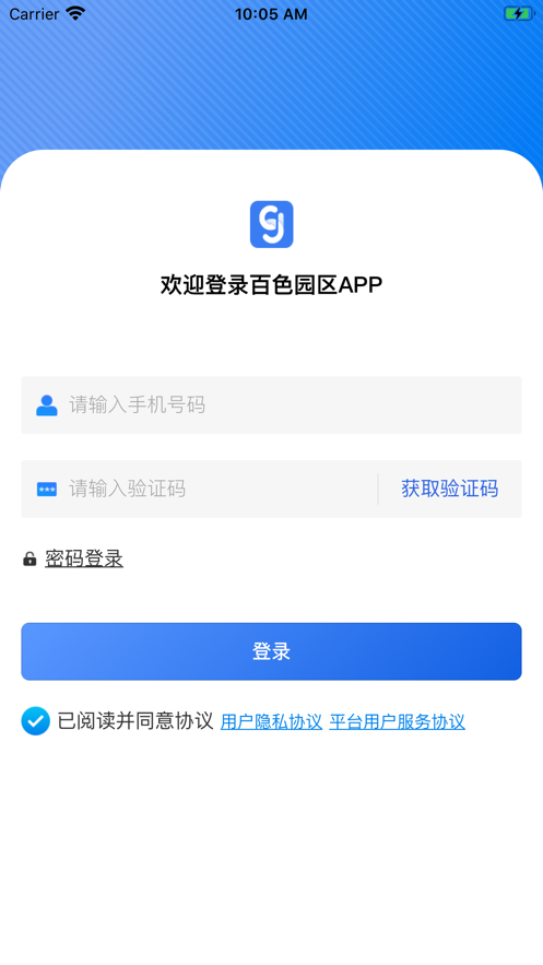 ɫapp1.0.0ƻͼ0