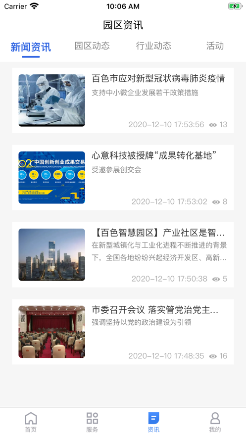 ɫapp1.0.0ƻͼ1