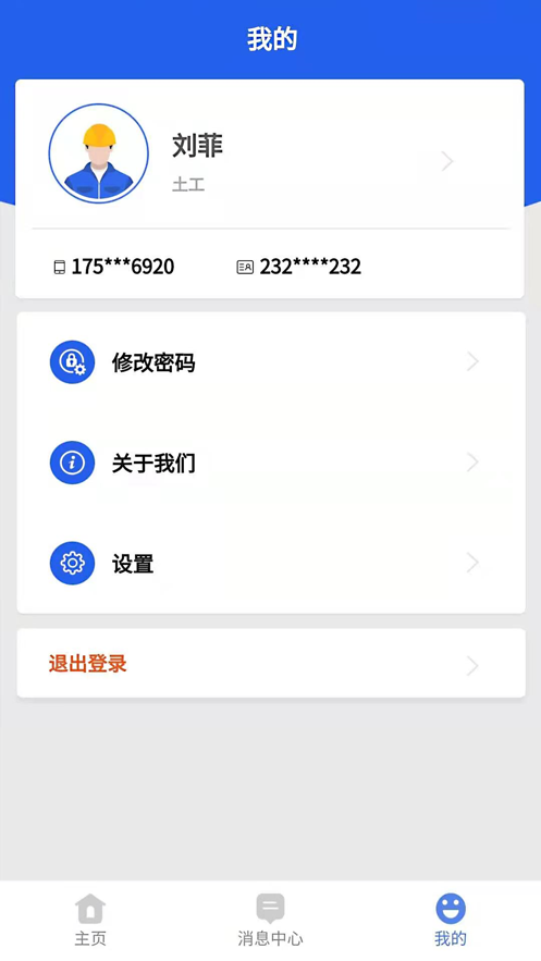 ȫֹϵͳapp7.5.3°ͼ1