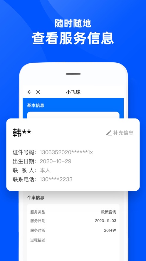 ƺҽ繤app°1.0ֻͼ2